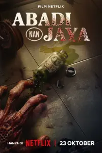 Эликсир